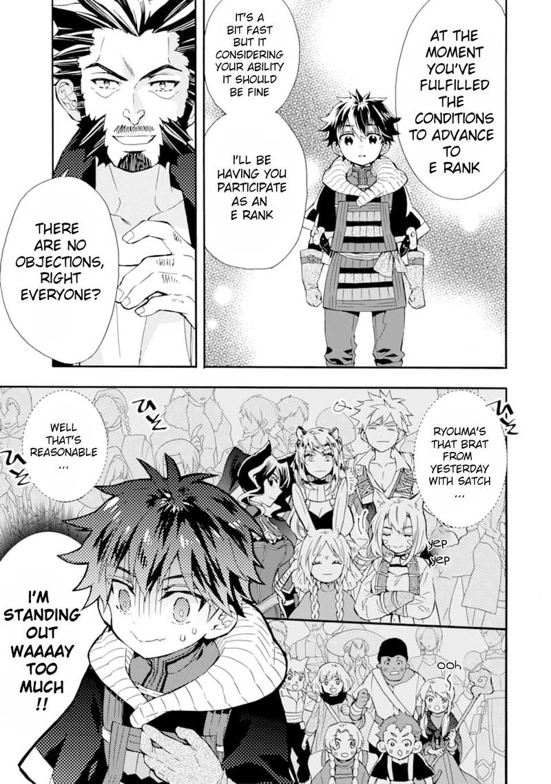 Kamitachi Ni Hirowareta Otoko 22 5