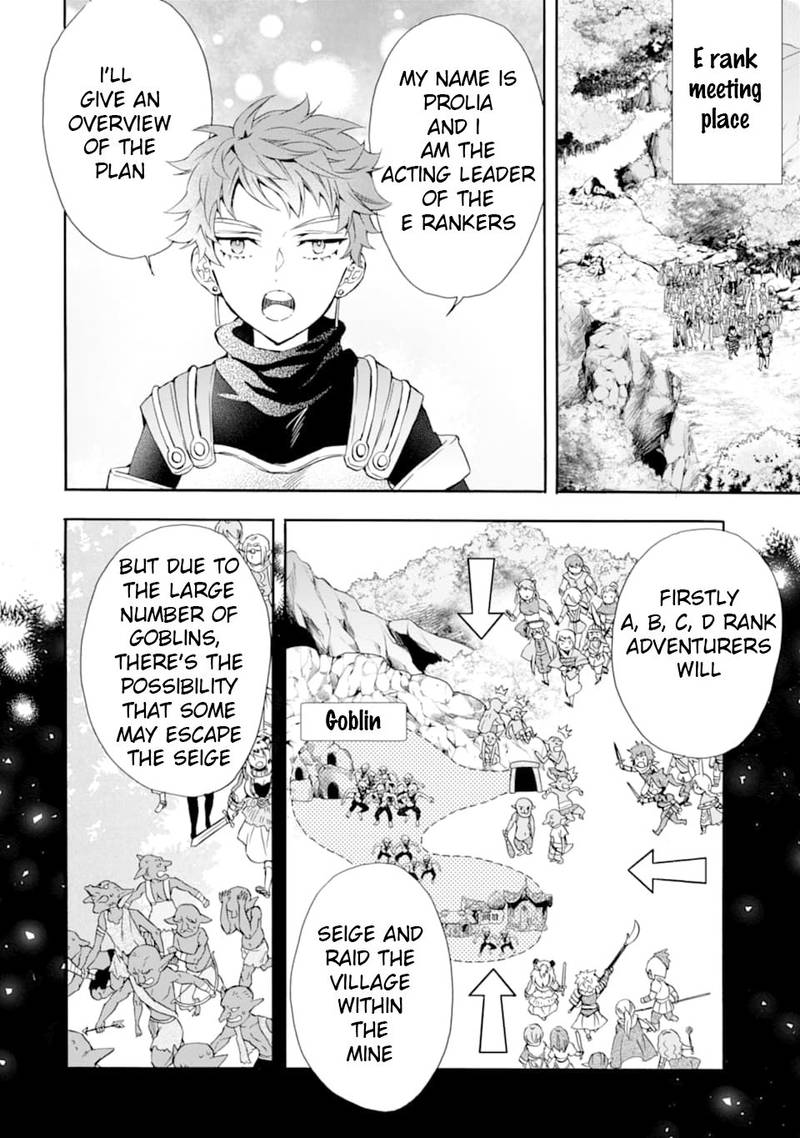Kamitachi Ni Hirowareta Otoko 22 6