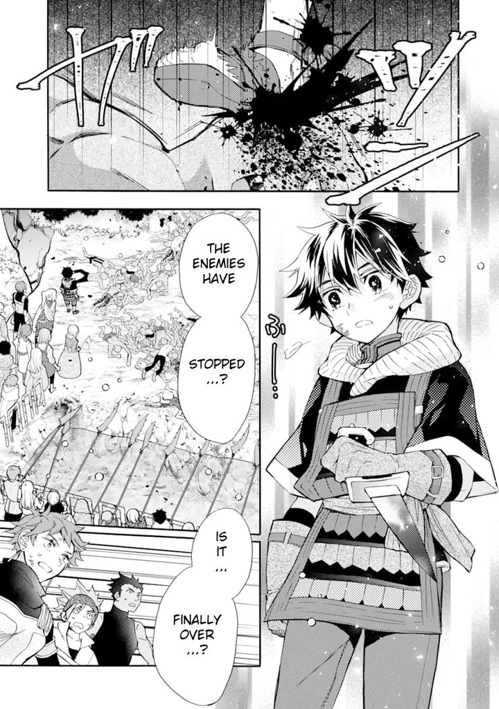 Kamitachi Ni Hirowareta Otoko 23 31