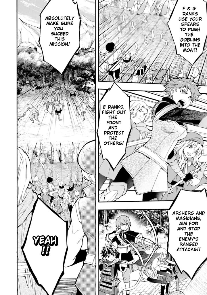 Kamitachi Ni Hirowareta Otoko 23 4
