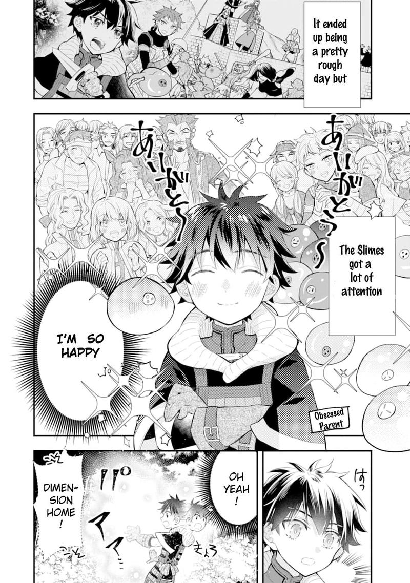 Kamitachi Ni Hirowareta Otoko 25 2