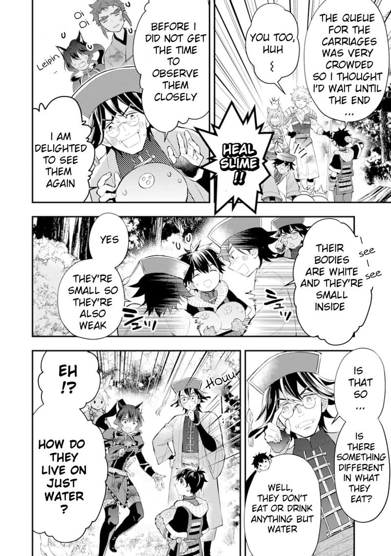 Kamitachi Ni Hirowareta Otoko 25 4
