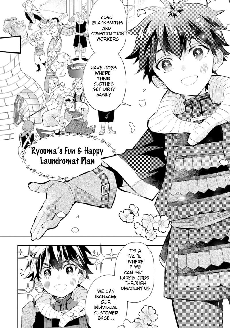 Kamitachi Ni Hirowareta Otoko 26 20