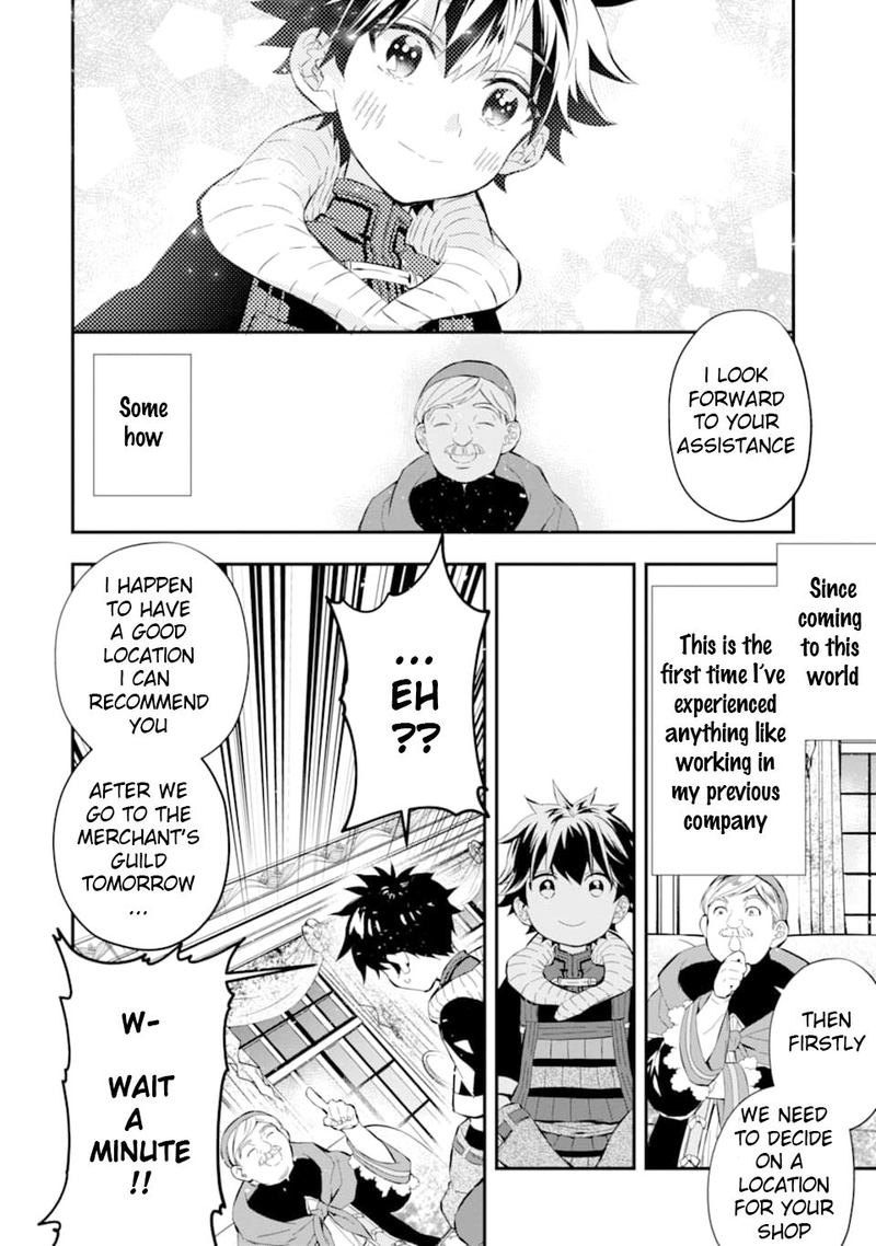 Kamitachi Ni Hirowareta Otoko 26 26
