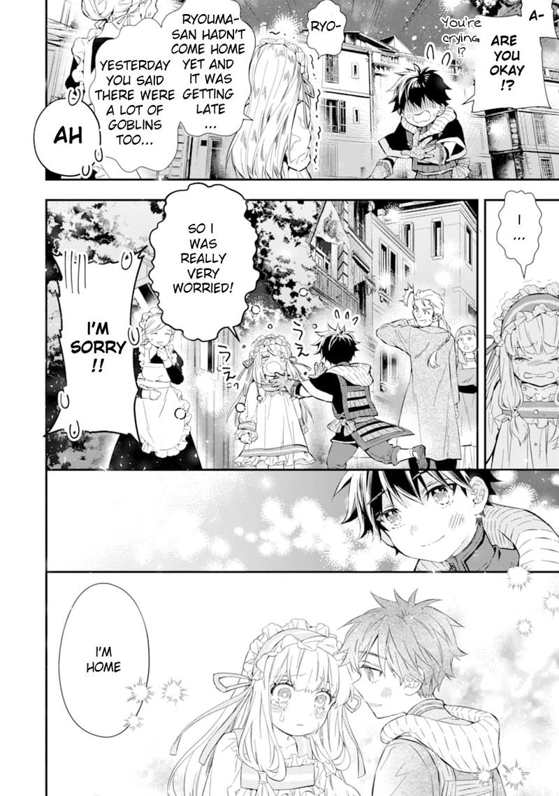 Kamitachi Ni Hirowareta Otoko 26 38