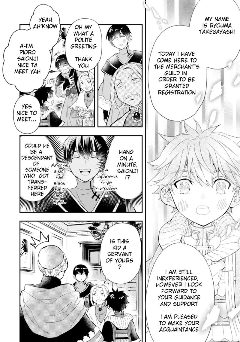 Kamitachi Ni Hirowareta Otoko 27 6