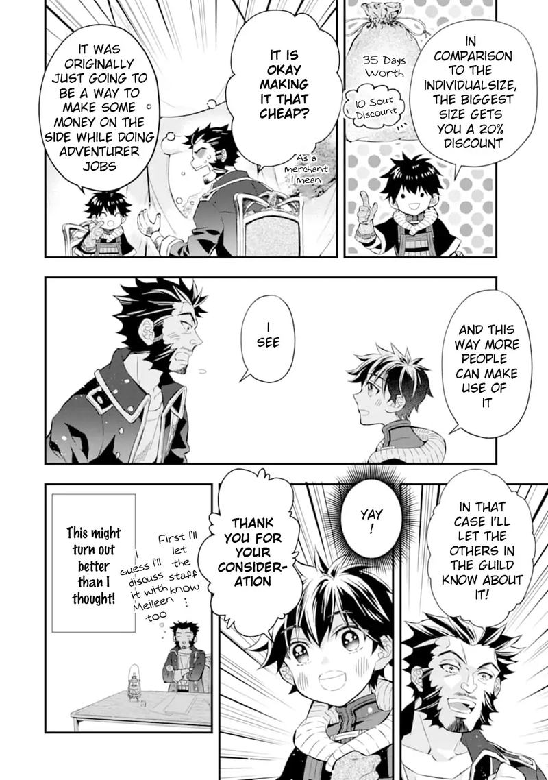 Kamitachi Ni Hirowareta Otoko 28 12
