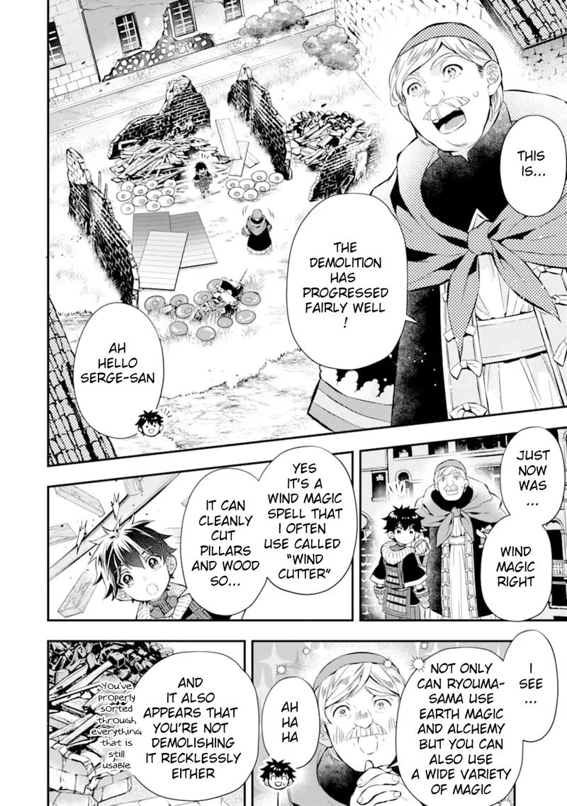 Kamitachi Ni Hirowareta Otoko 28 14