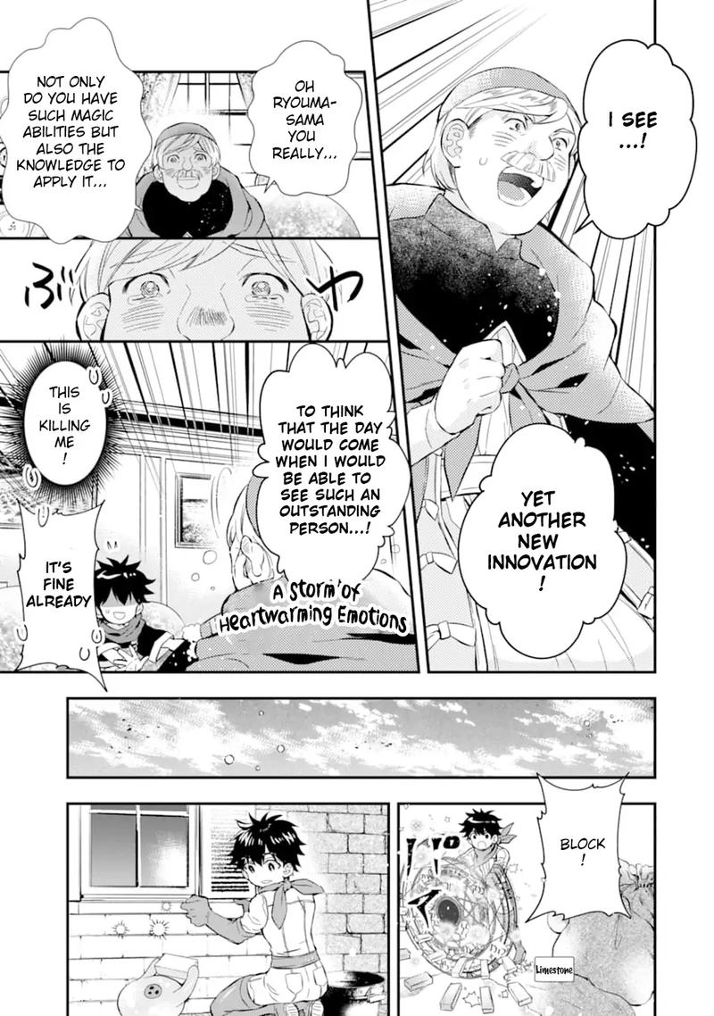 Kamitachi Ni Hirowareta Otoko 28 33
