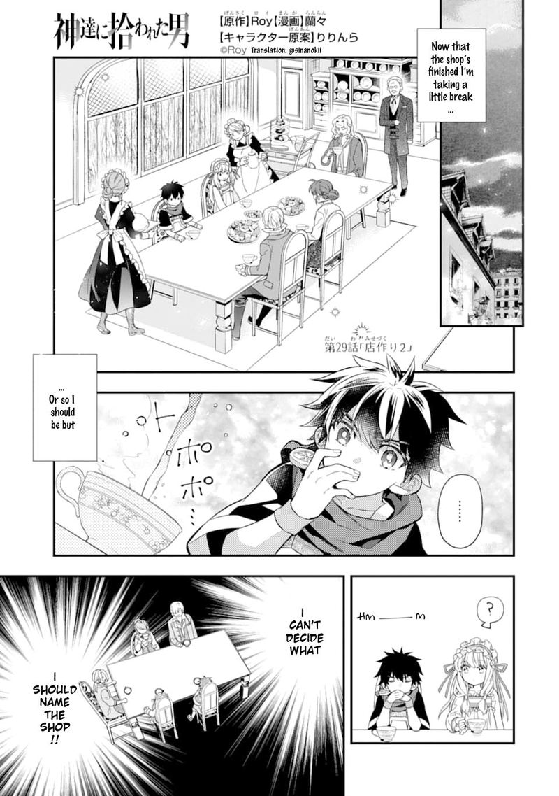 Kamitachi Ni Hirowareta Otoko 29 1