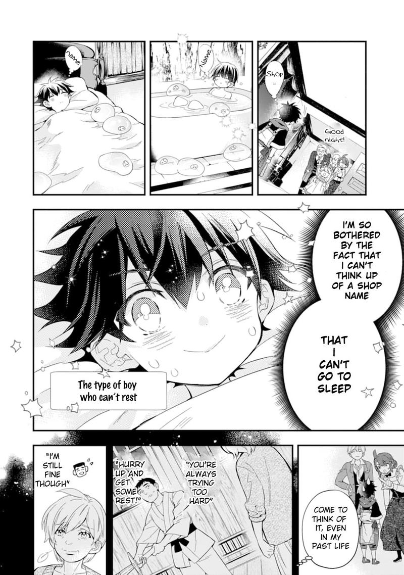 Kamitachi Ni Hirowareta Otoko 29 10
