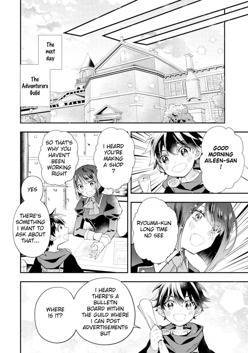 Kamitachi Ni Hirowareta Otoko 29 12