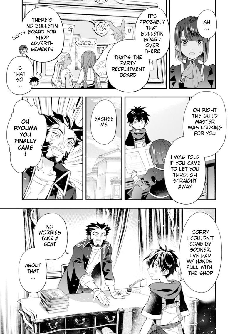 Kamitachi Ni Hirowareta Otoko 29 13