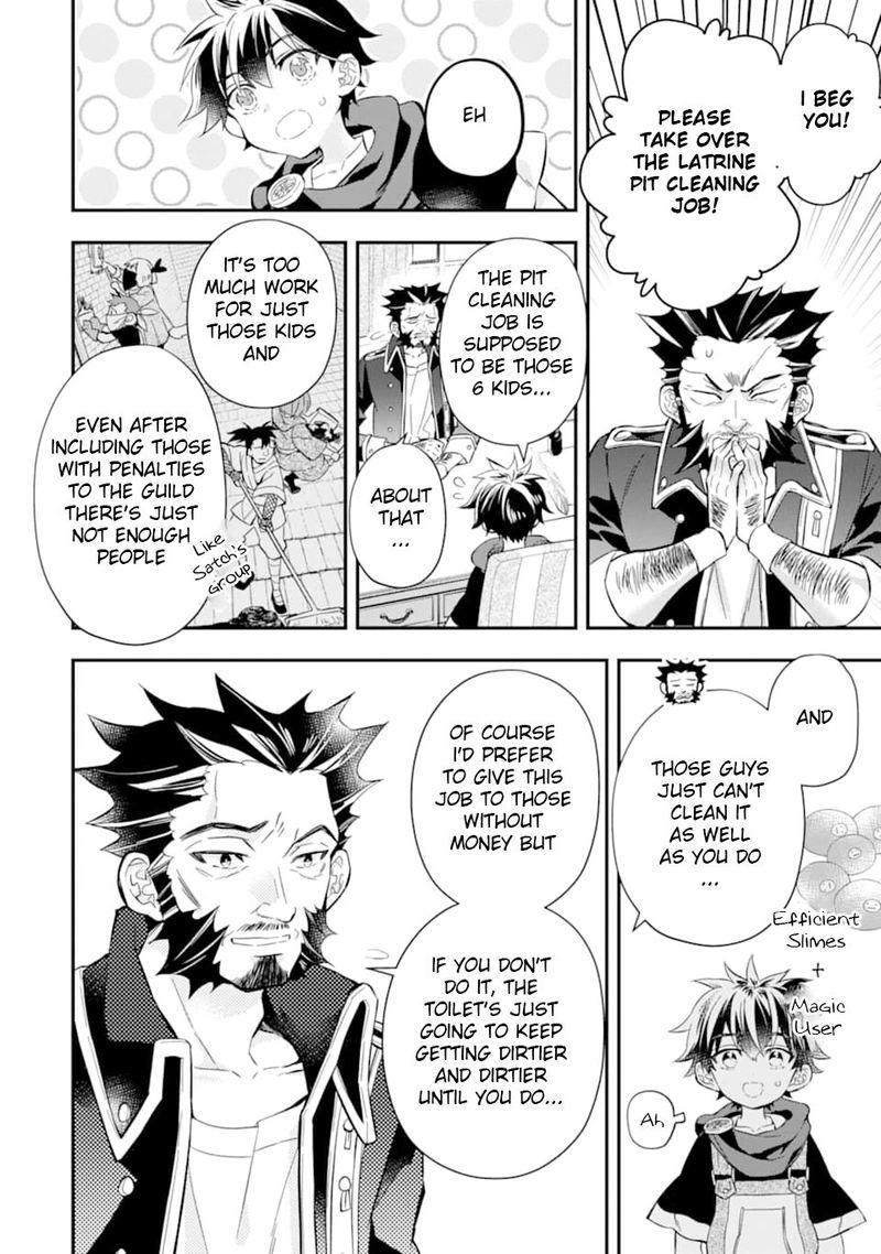 Kamitachi Ni Hirowareta Otoko 29 14