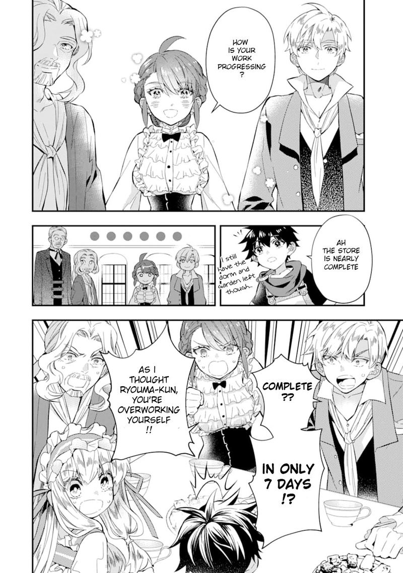 Kamitachi Ni Hirowareta Otoko 29 2