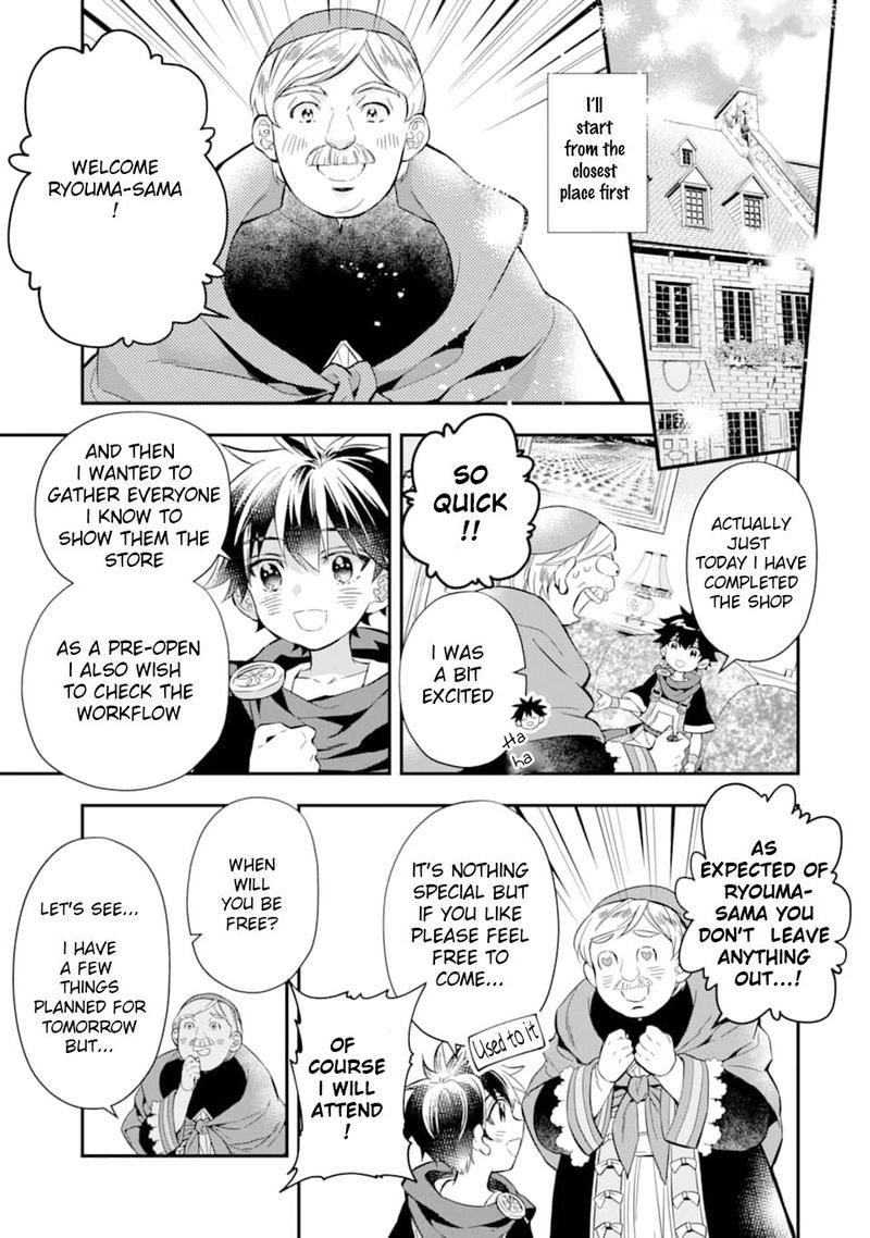 Kamitachi Ni Hirowareta Otoko 29 23