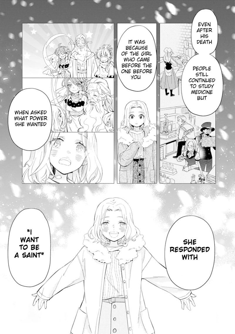 Kamitachi Ni Hirowareta Otoko 30 13