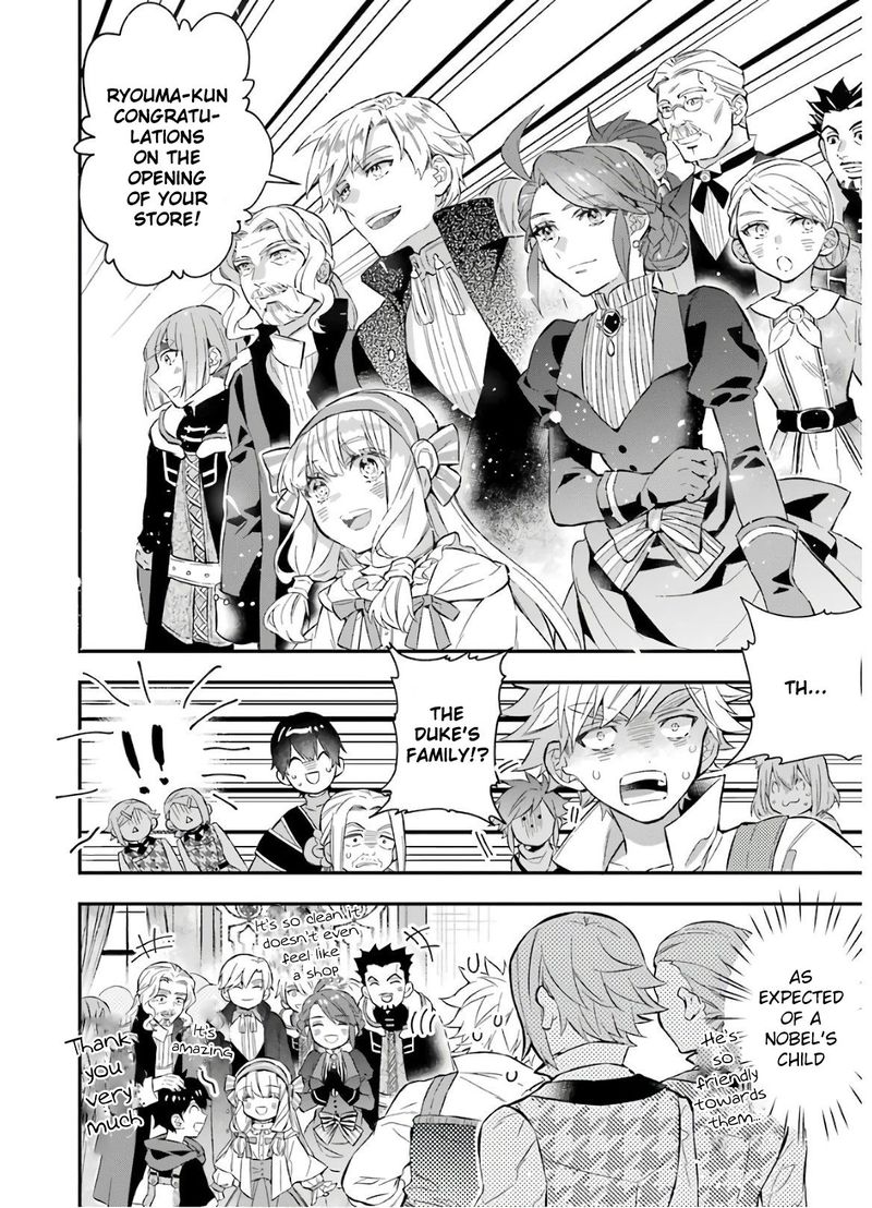 Kamitachi Ni Hirowareta Otoko 31 18