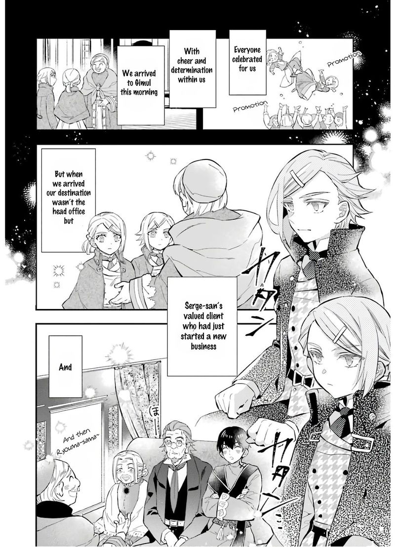 Kamitachi Ni Hirowareta Otoko 31 2