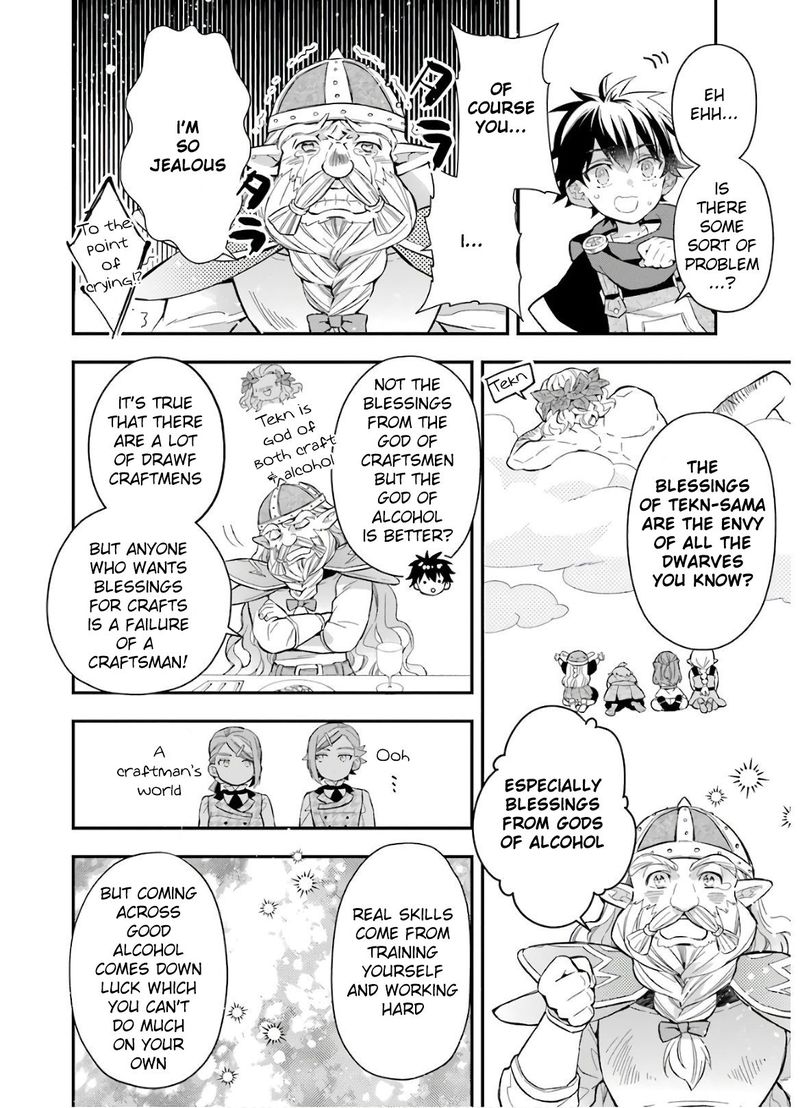 Kamitachi Ni Hirowareta Otoko 31 24
