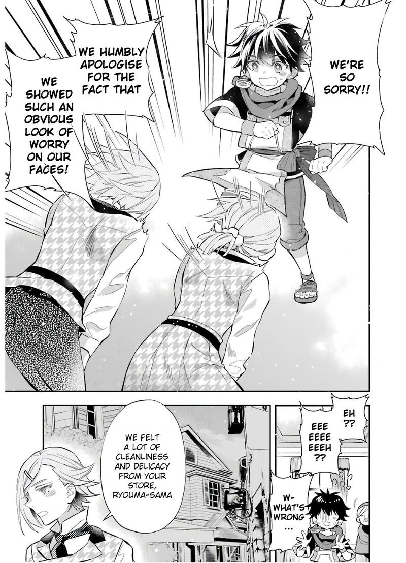 Kamitachi Ni Hirowareta Otoko 31 31