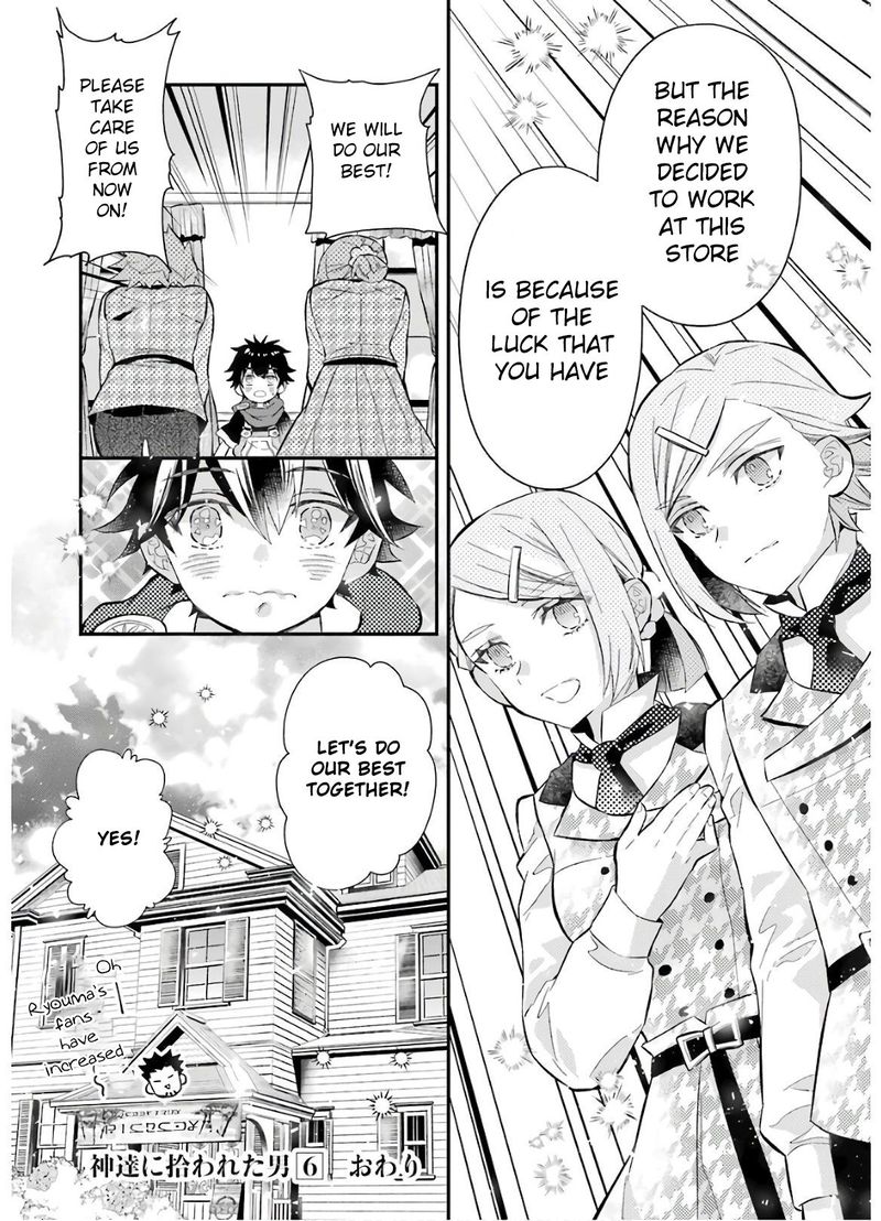 Kamitachi Ni Hirowareta Otoko 31 36