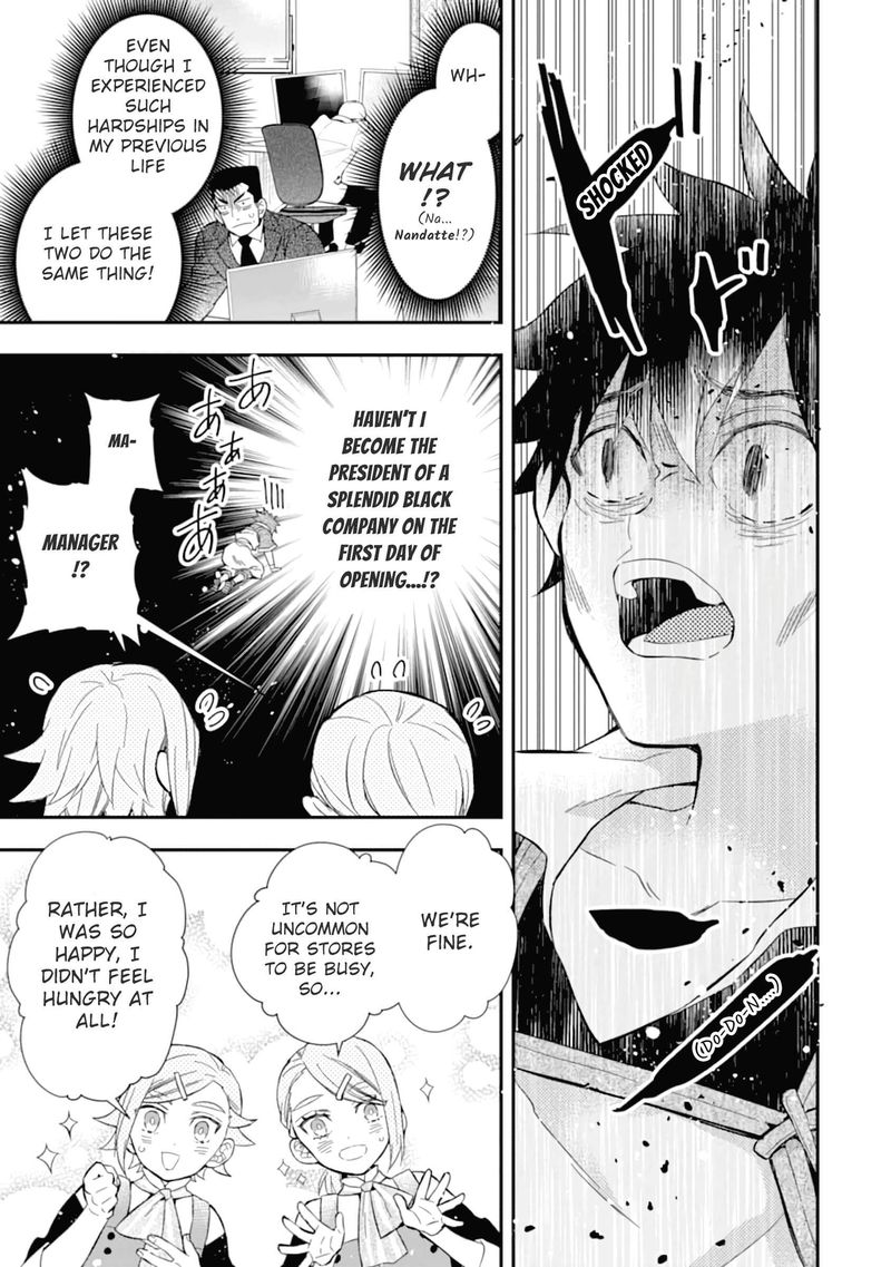 Kamitachi Ni Hirowareta Otoko 32 13