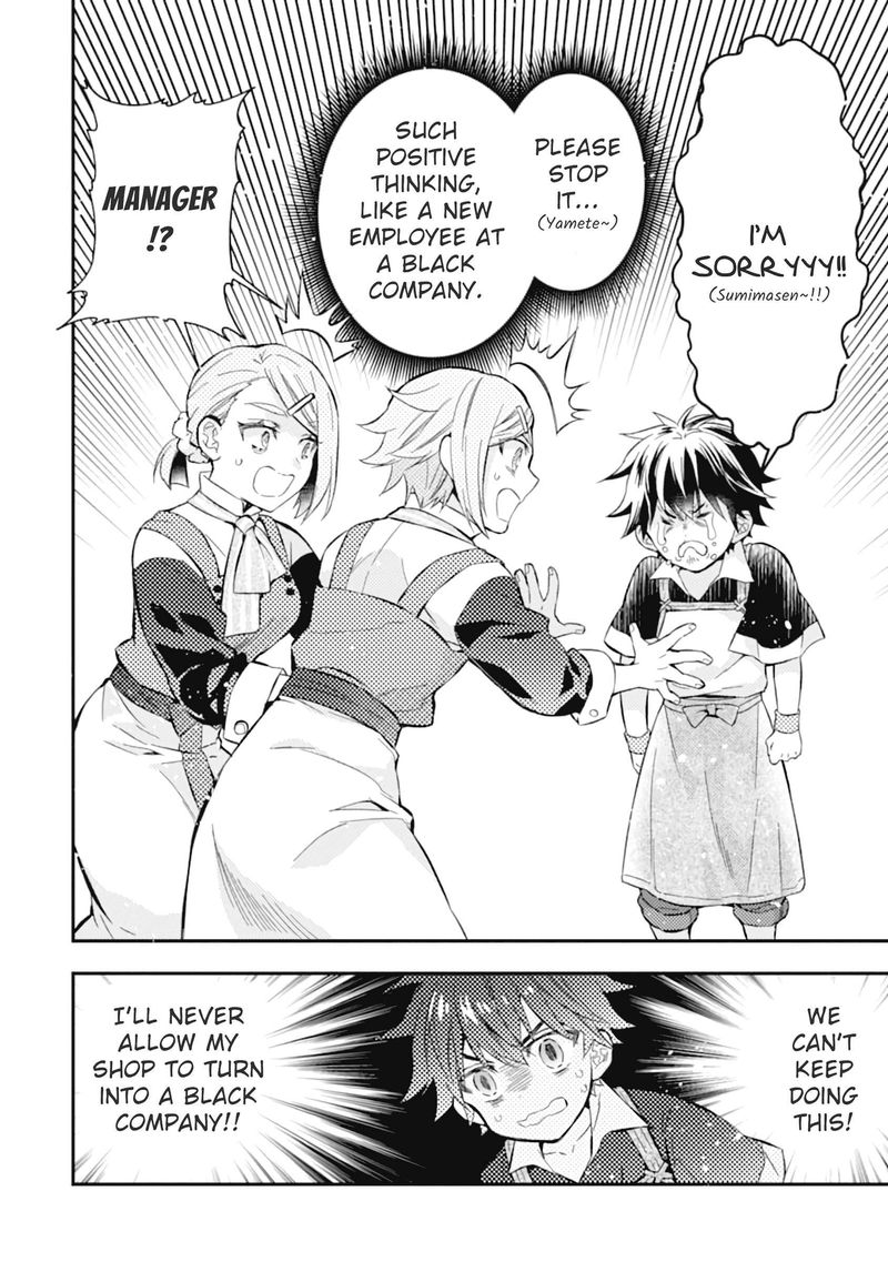 Kamitachi Ni Hirowareta Otoko 32 14