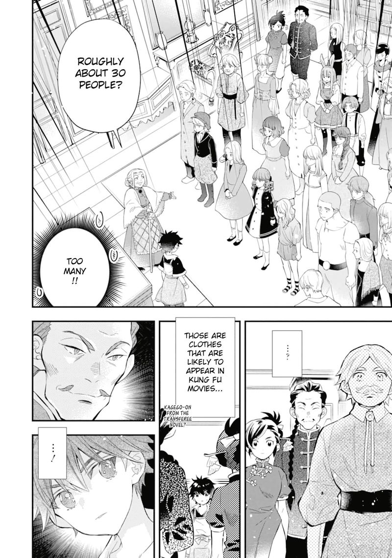 Kamitachi Ni Hirowareta Otoko 32 18