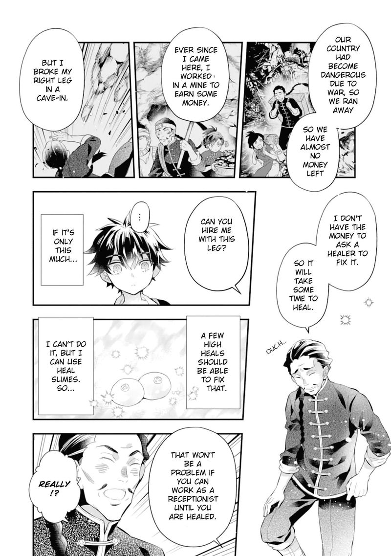 Kamitachi Ni Hirowareta Otoko 32 24