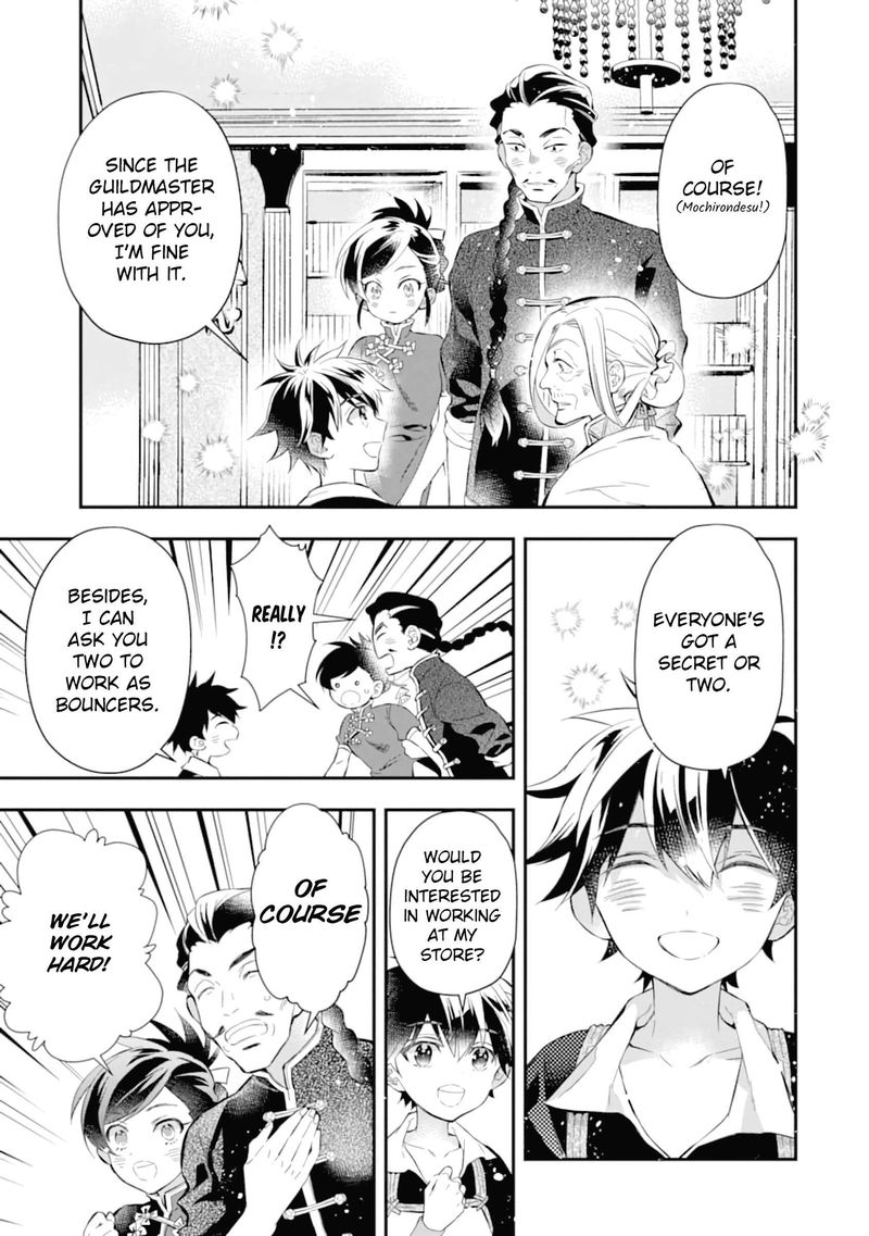Kamitachi Ni Hirowareta Otoko 32 33