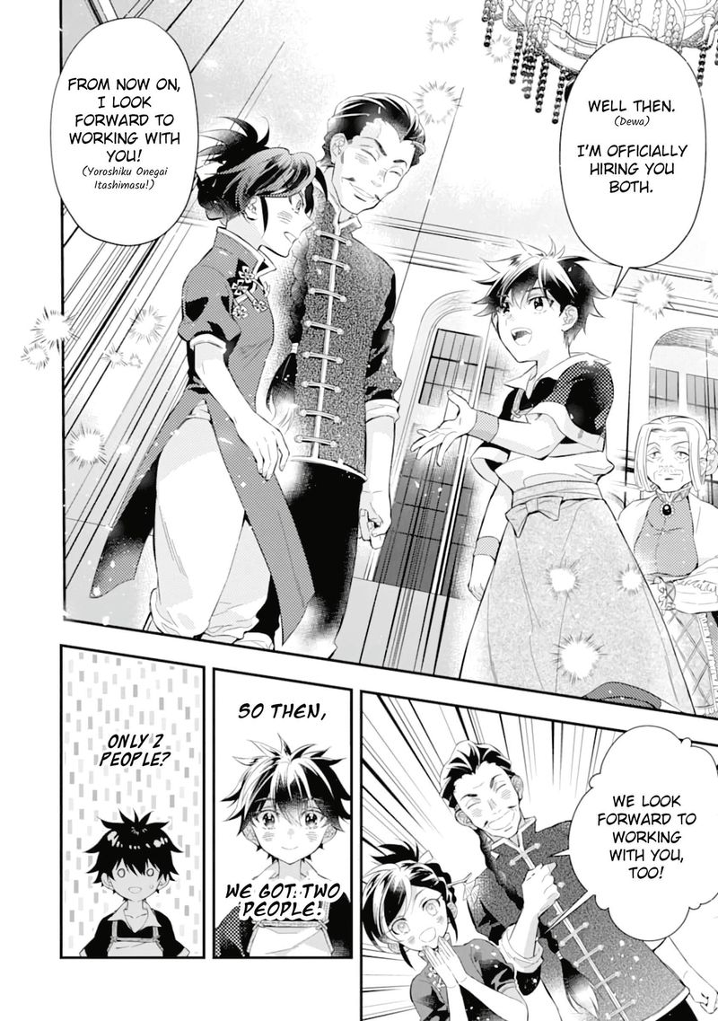 Kamitachi Ni Hirowareta Otoko 32 34