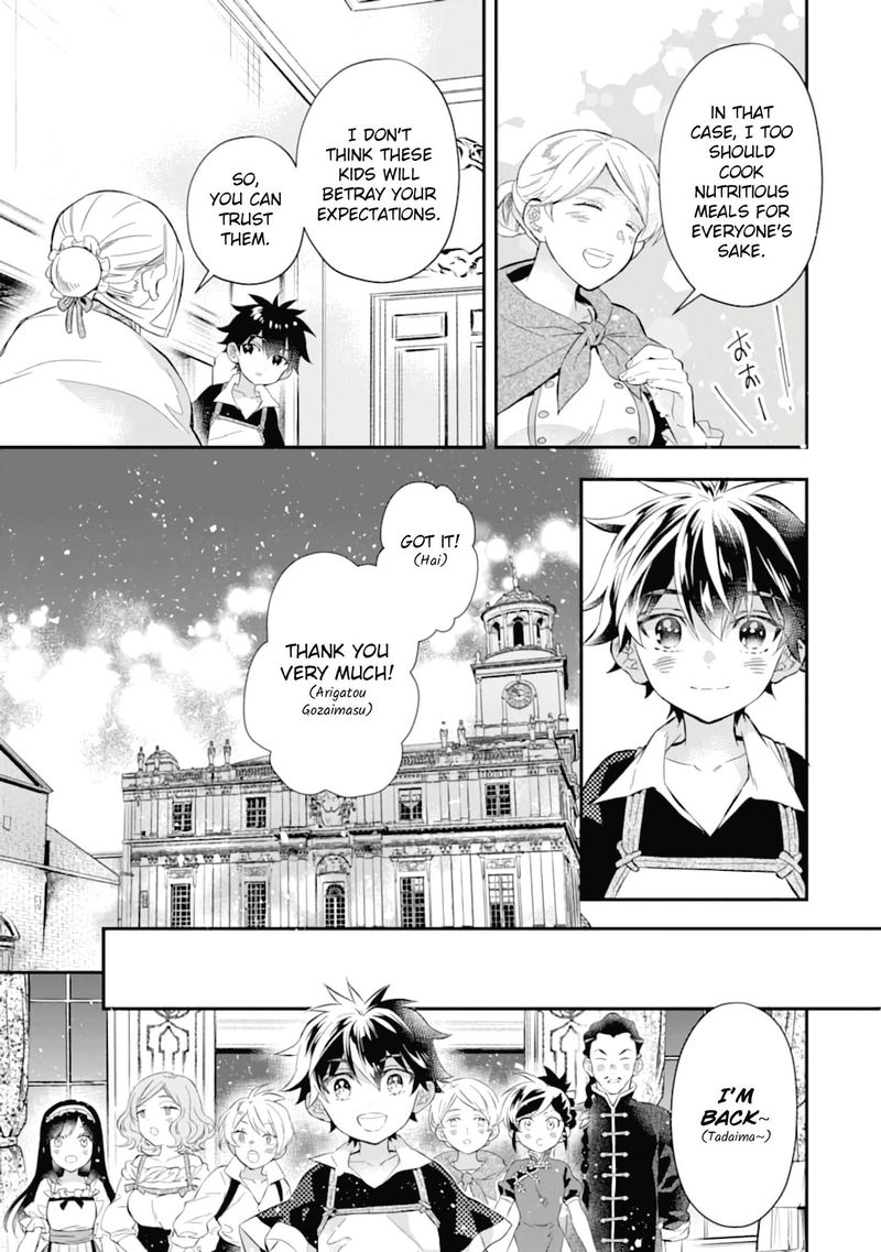 Kamitachi Ni Hirowareta Otoko 32 39