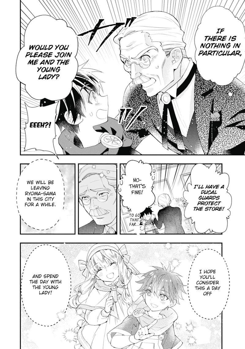Kamitachi Ni Hirowareta Otoko 34 6