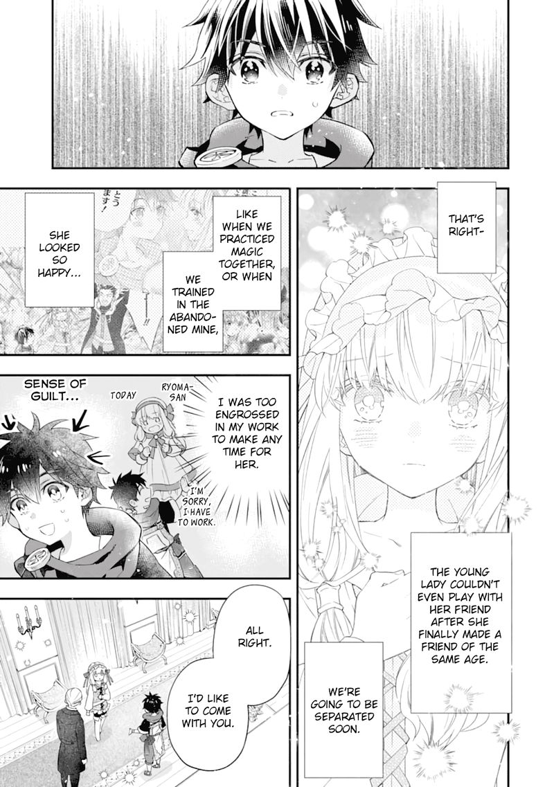 Kamitachi Ni Hirowareta Otoko 34 7