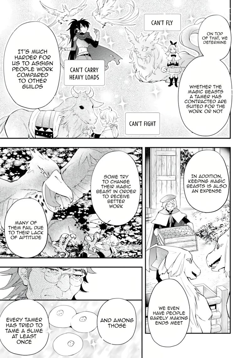 Kamitachi Ni Hirowareta Otoko 37 12