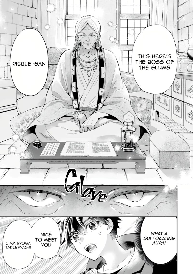 Kamitachi Ni Hirowareta Otoko 37 22
