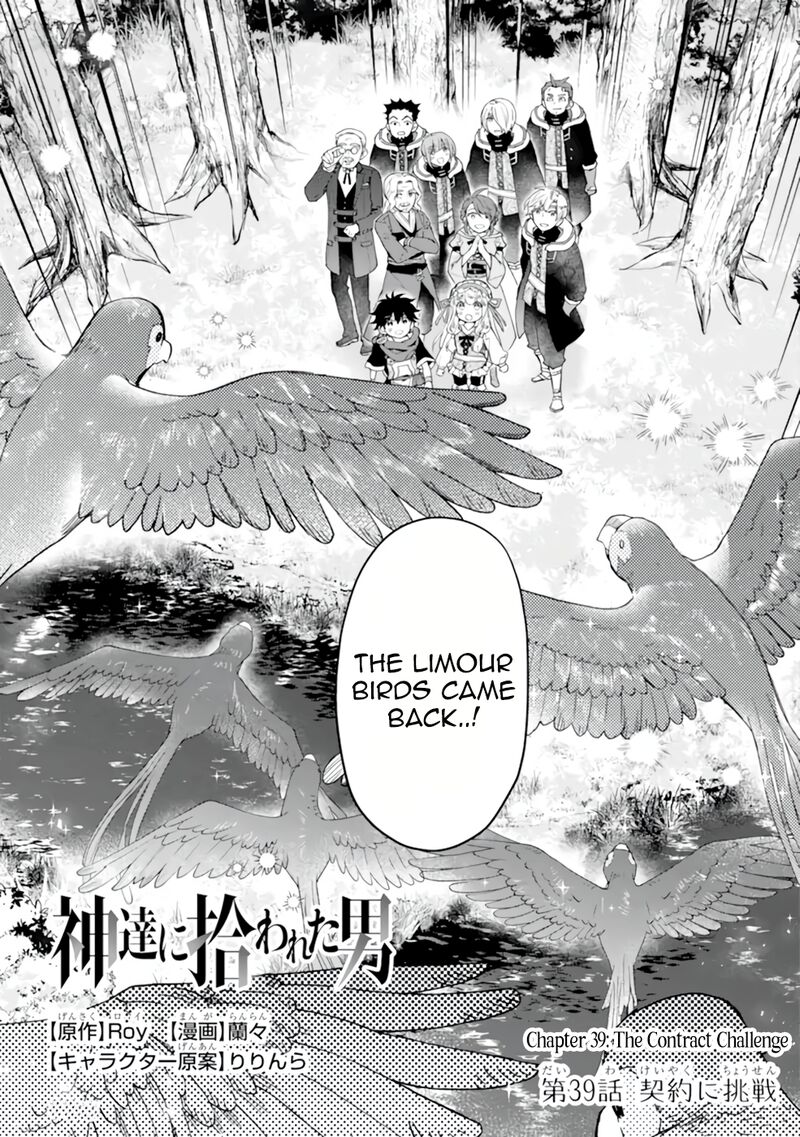 Kamitachi Ni Hirowareta Otoko 39 1
