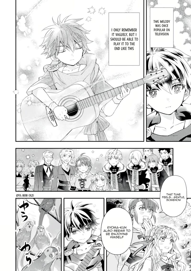 Kamitachi Ni Hirowareta Otoko 39 12
