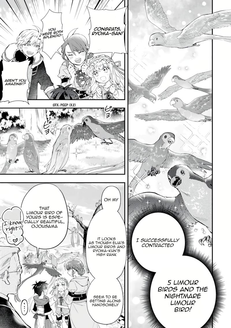 Kamitachi Ni Hirowareta Otoko 39 15