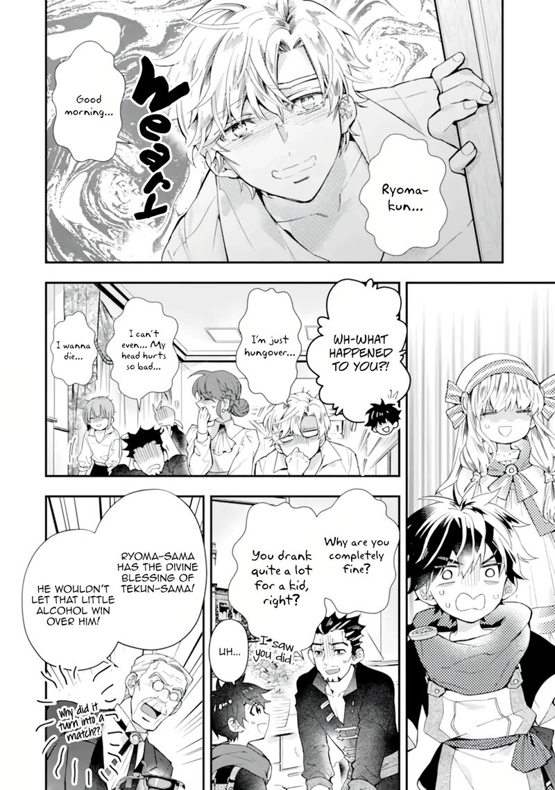 Kamitachi Ni Hirowareta Otoko 39 22