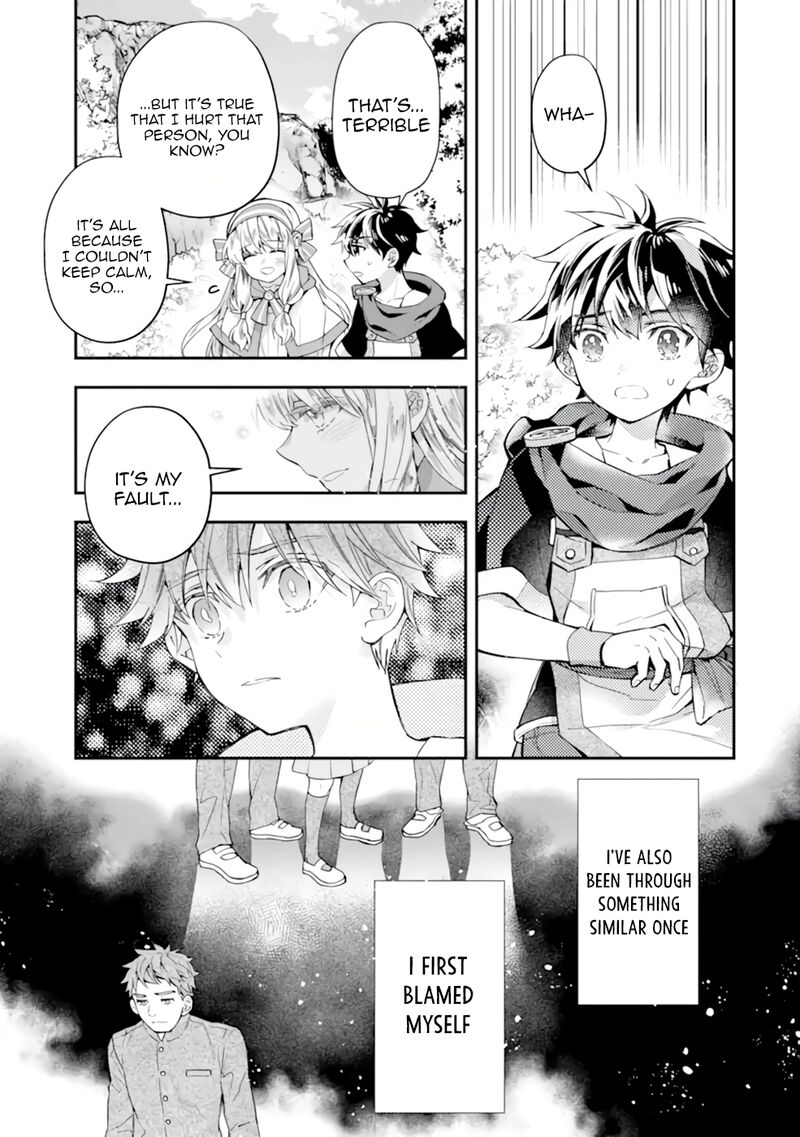 Kamitachi Ni Hirowareta Otoko 39 37