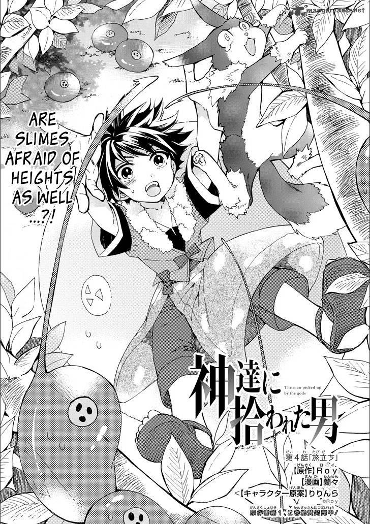 Kamitachi Ni Hirowareta Otoko 4 2