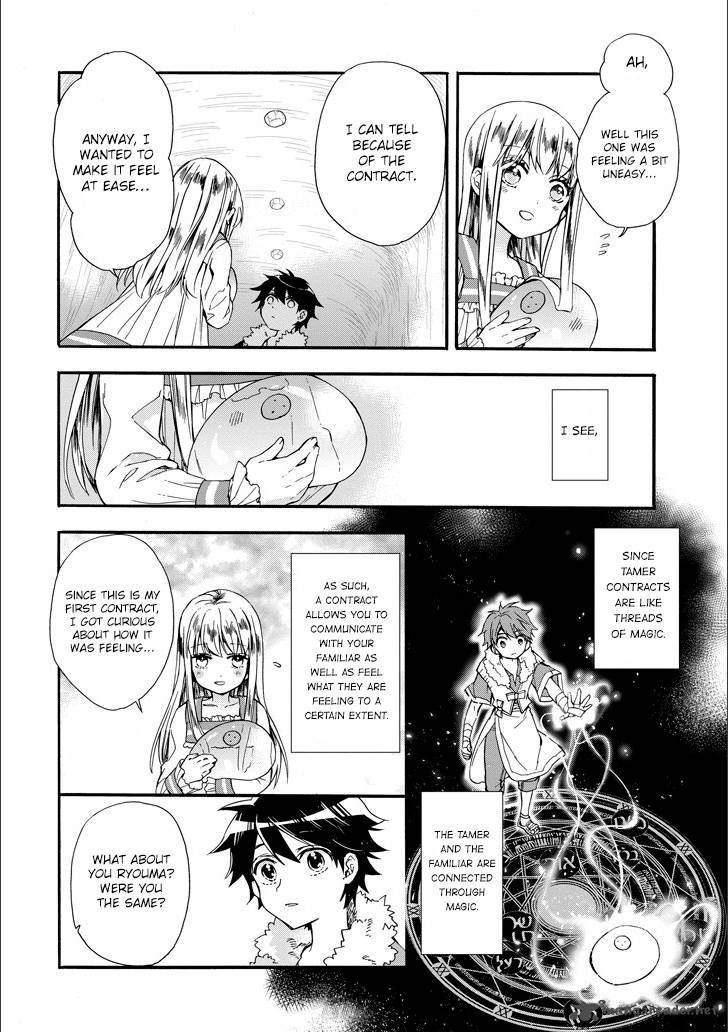 Kamitachi Ni Hirowareta Otoko 4 23