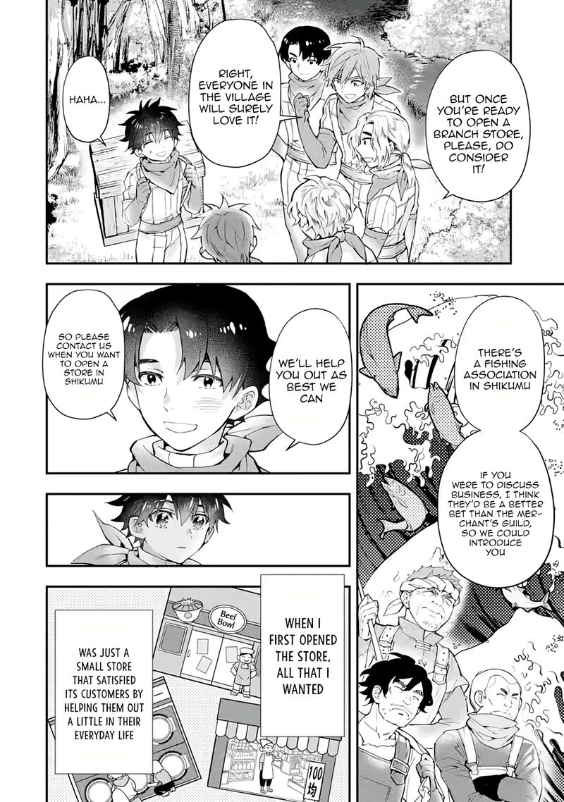 Kamitachi Ni Hirowareta Otoko 40 29
