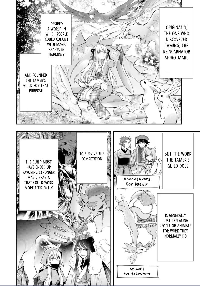Kamitachi Ni Hirowareta Otoko 43 24