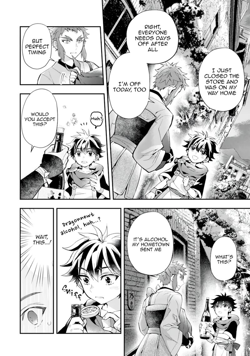 Kamitachi Ni Hirowareta Otoko 43c 2