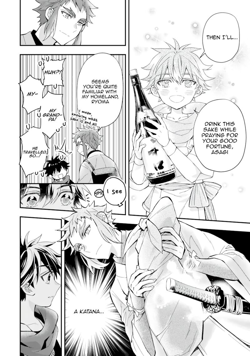 Kamitachi Ni Hirowareta Otoko 43c 4