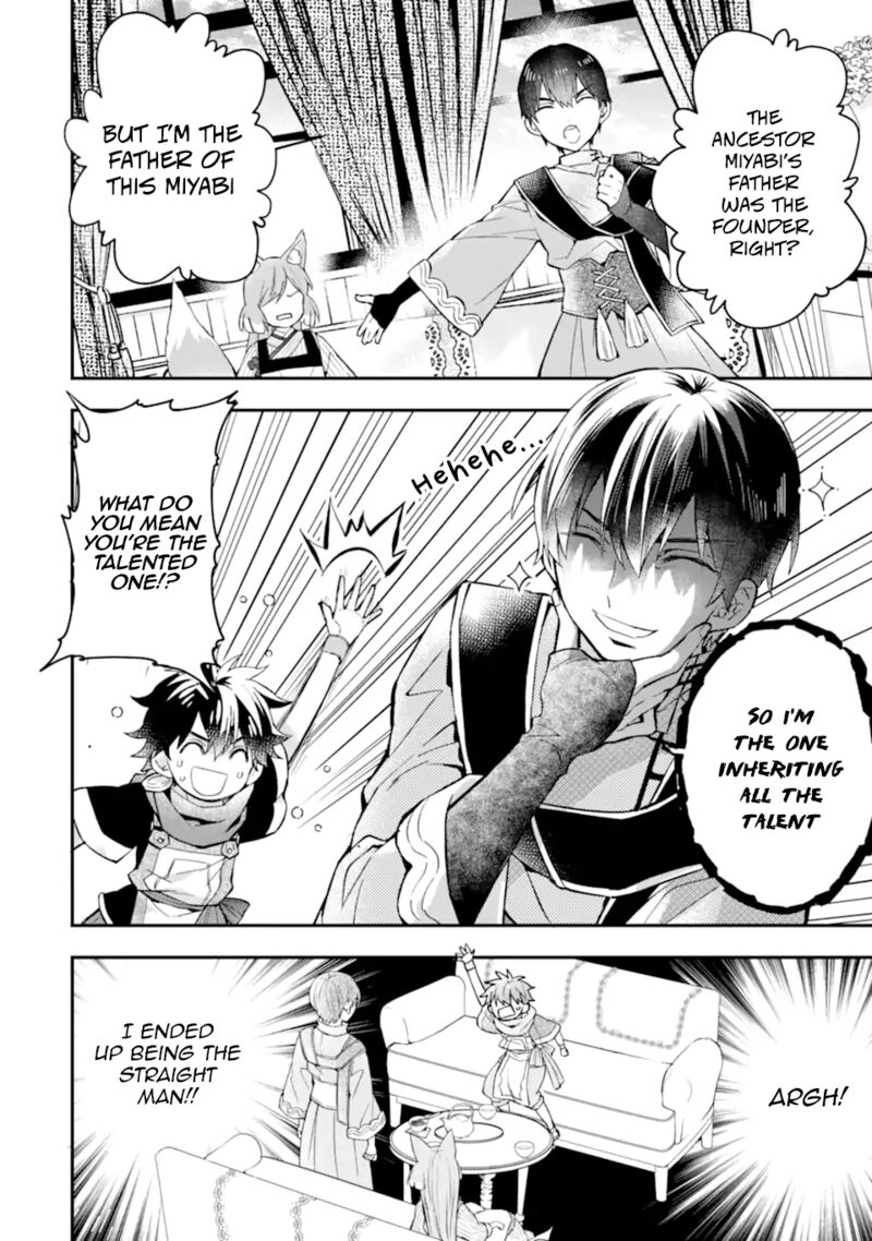 Kamitachi Ni Hirowareta Otoko 46 14