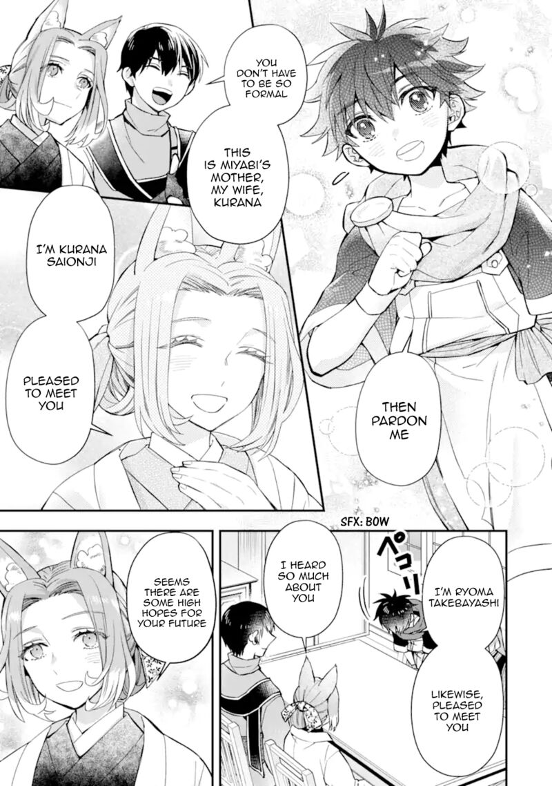 Kamitachi Ni Hirowareta Otoko 46 33